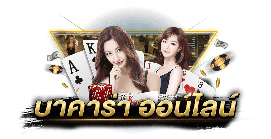 casinoonline5